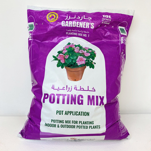 Plant Soil Bag 10L | Buy Plants in Dubai UAE | Gifts