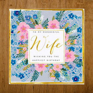 Wonderful Wife Happiest Birthday Premium Card | Buy Birthday Cards in Dubai UAE | Gifts